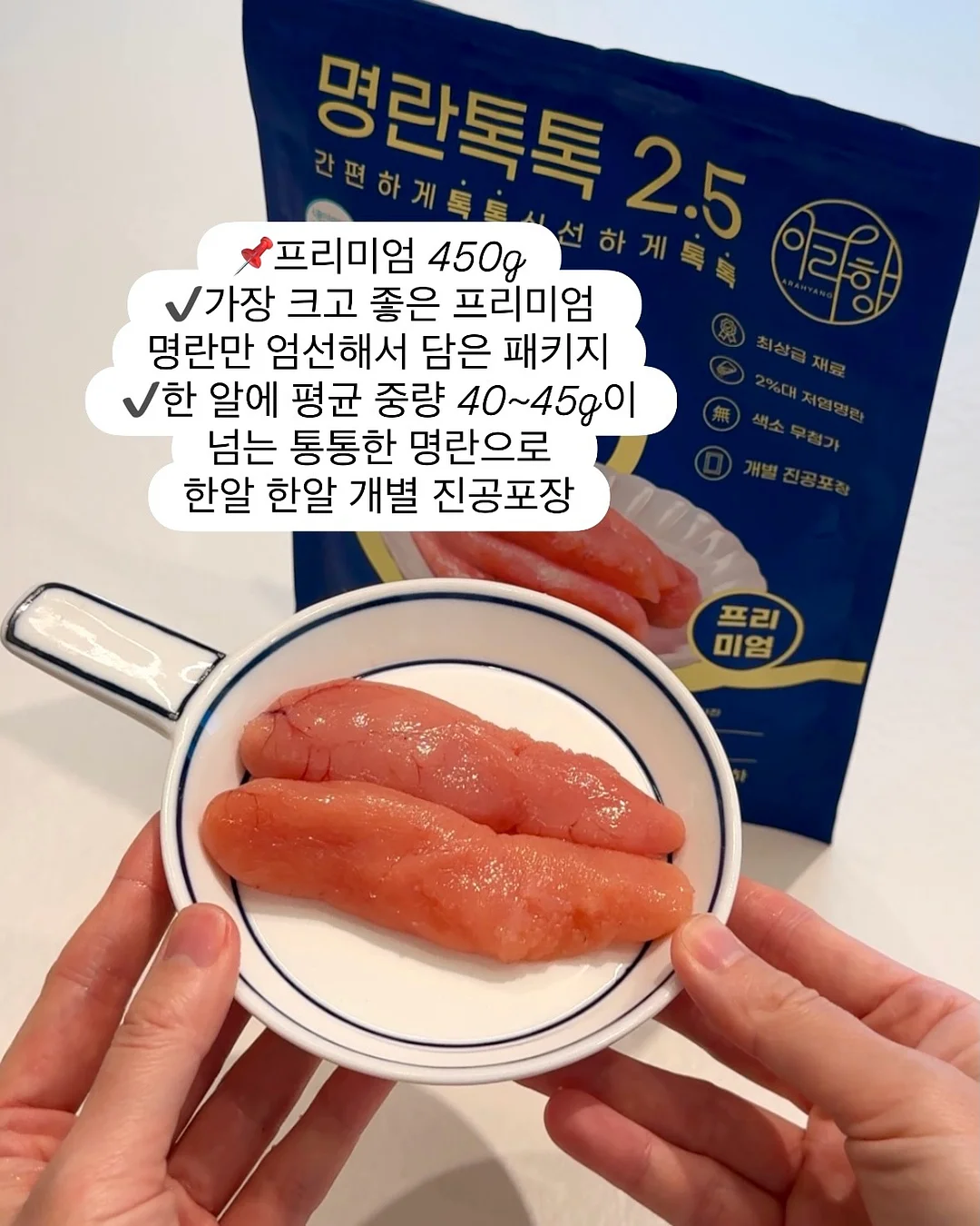 글루 플레이트 3