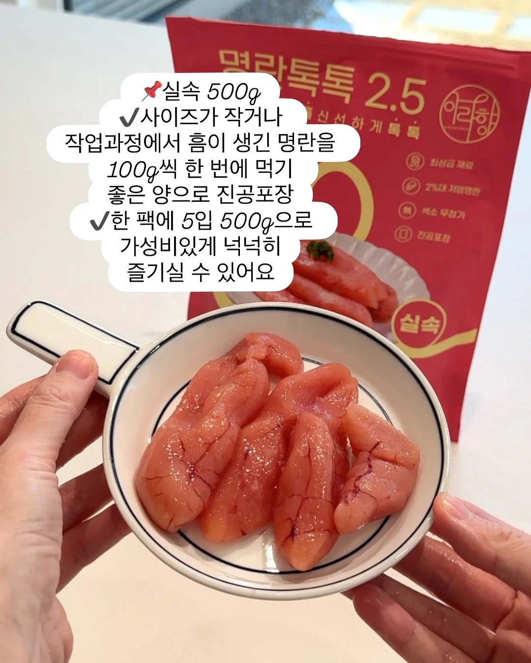 글루 플레이트 4