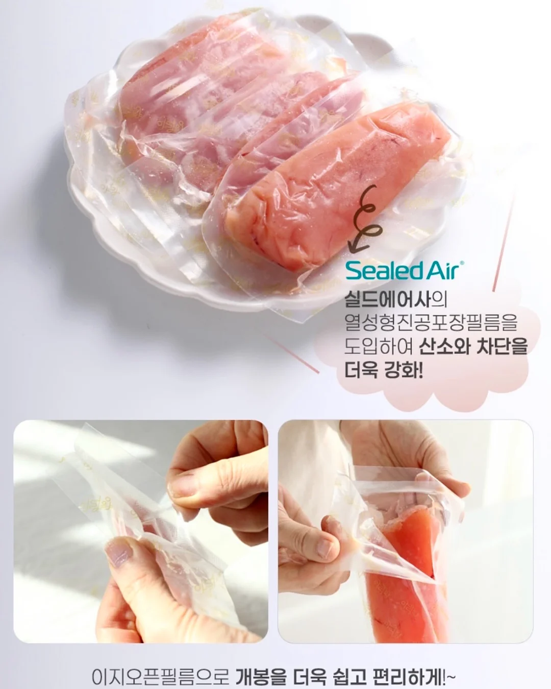 글루 플레이트 7