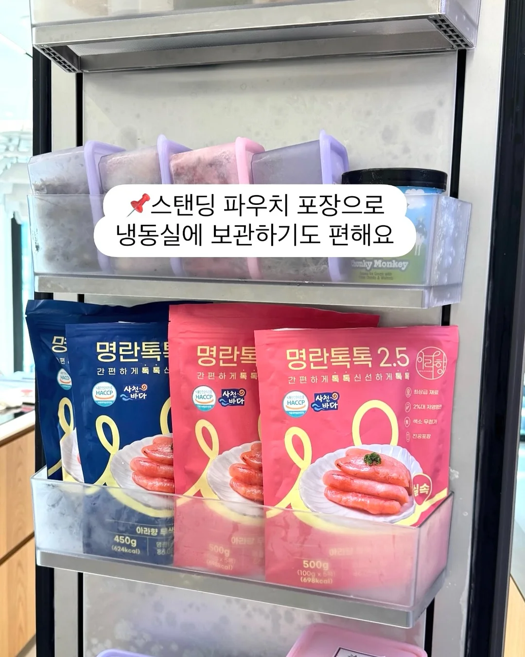 글루 플레이트 8
