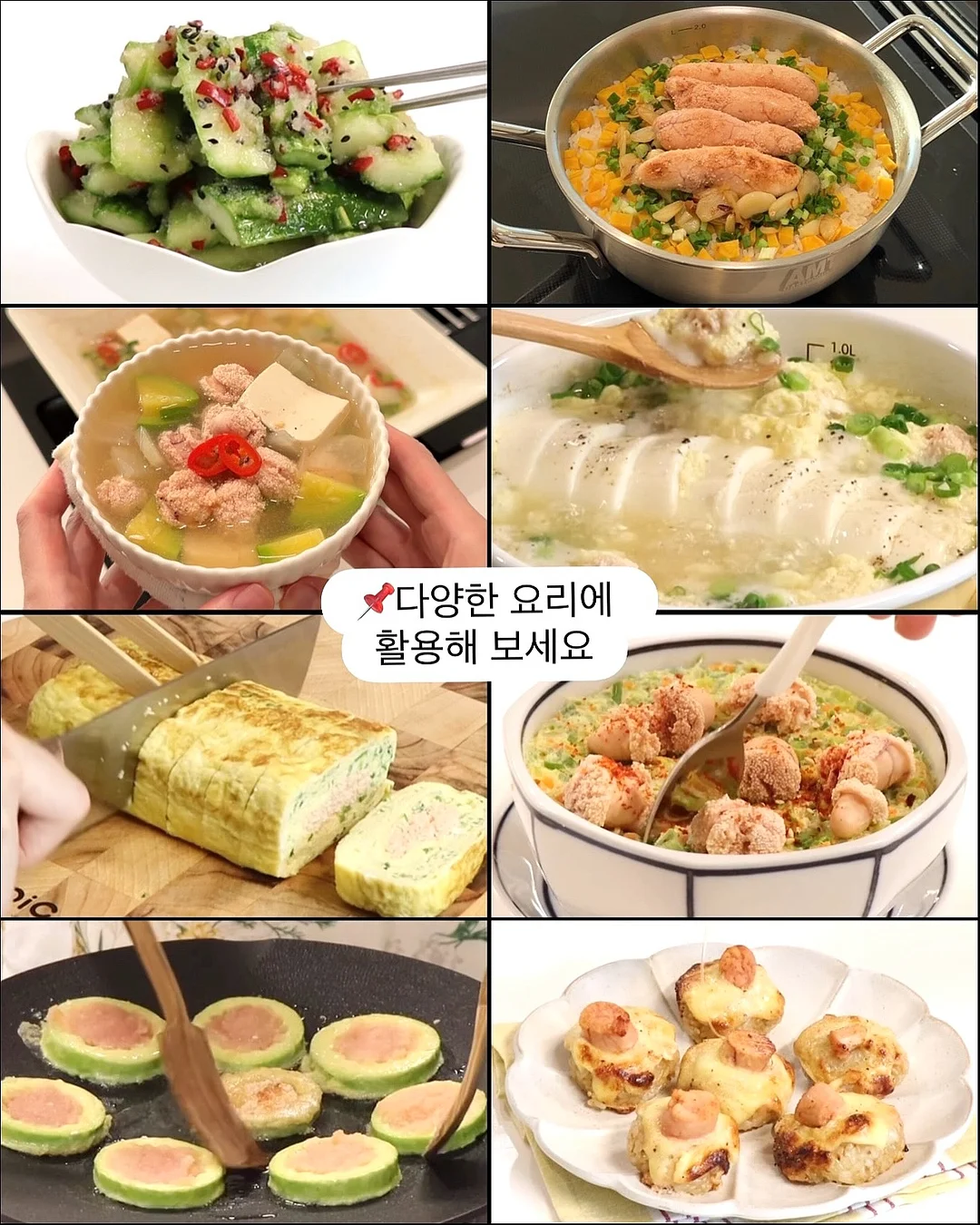 글루 플레이트 10