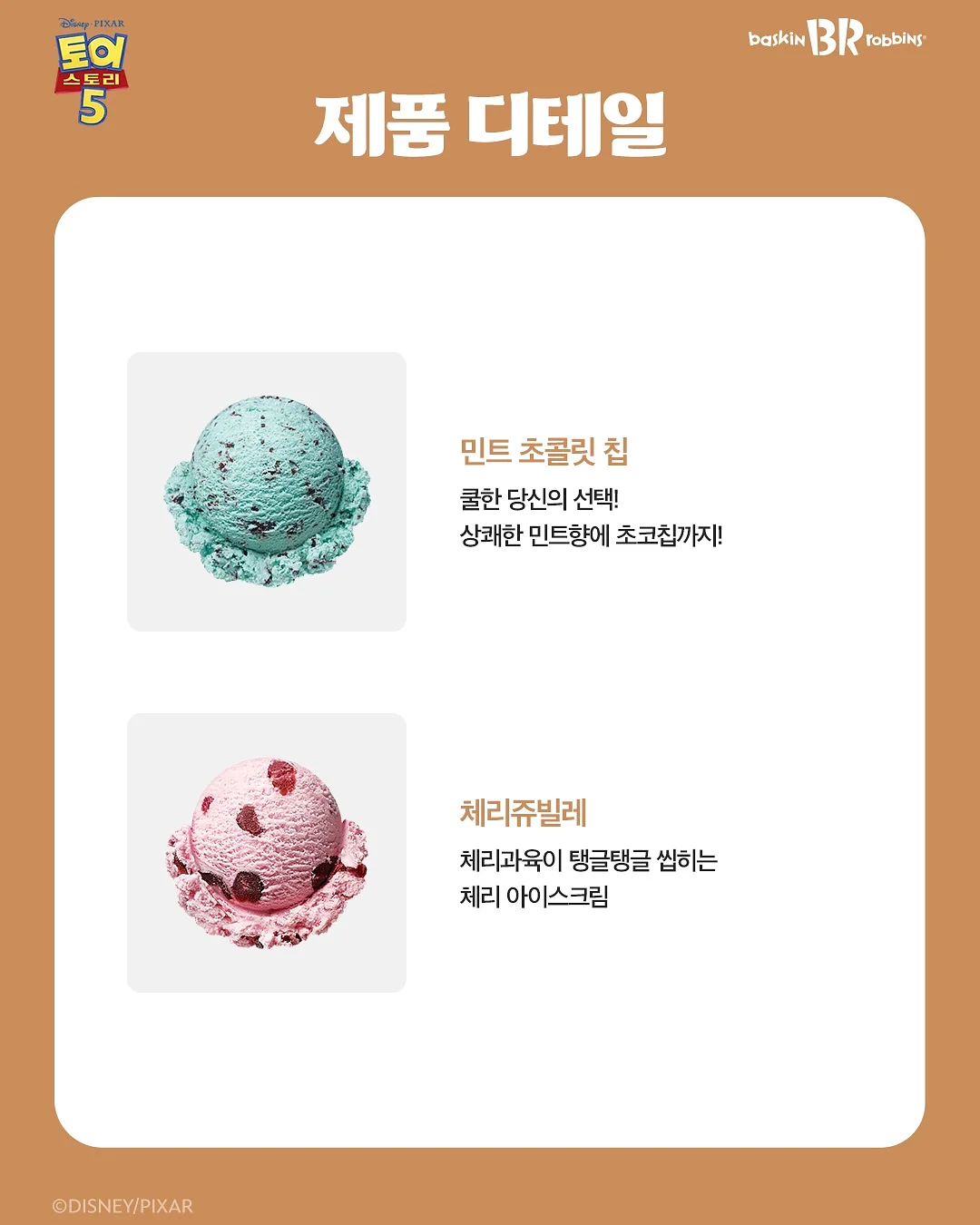 일소 올영세일 혜택 3
