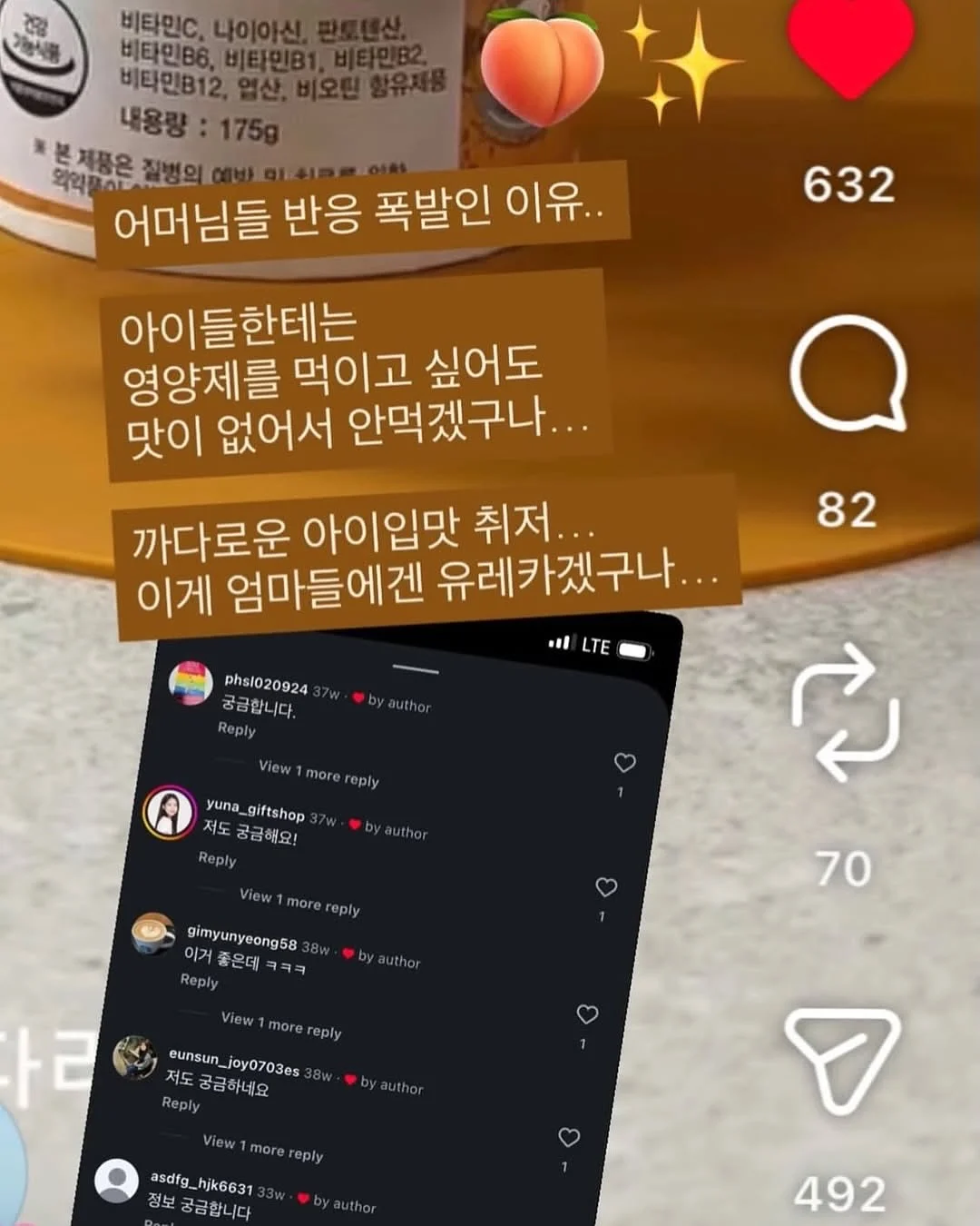 테슬라 카플레이 티맵 모듈 2