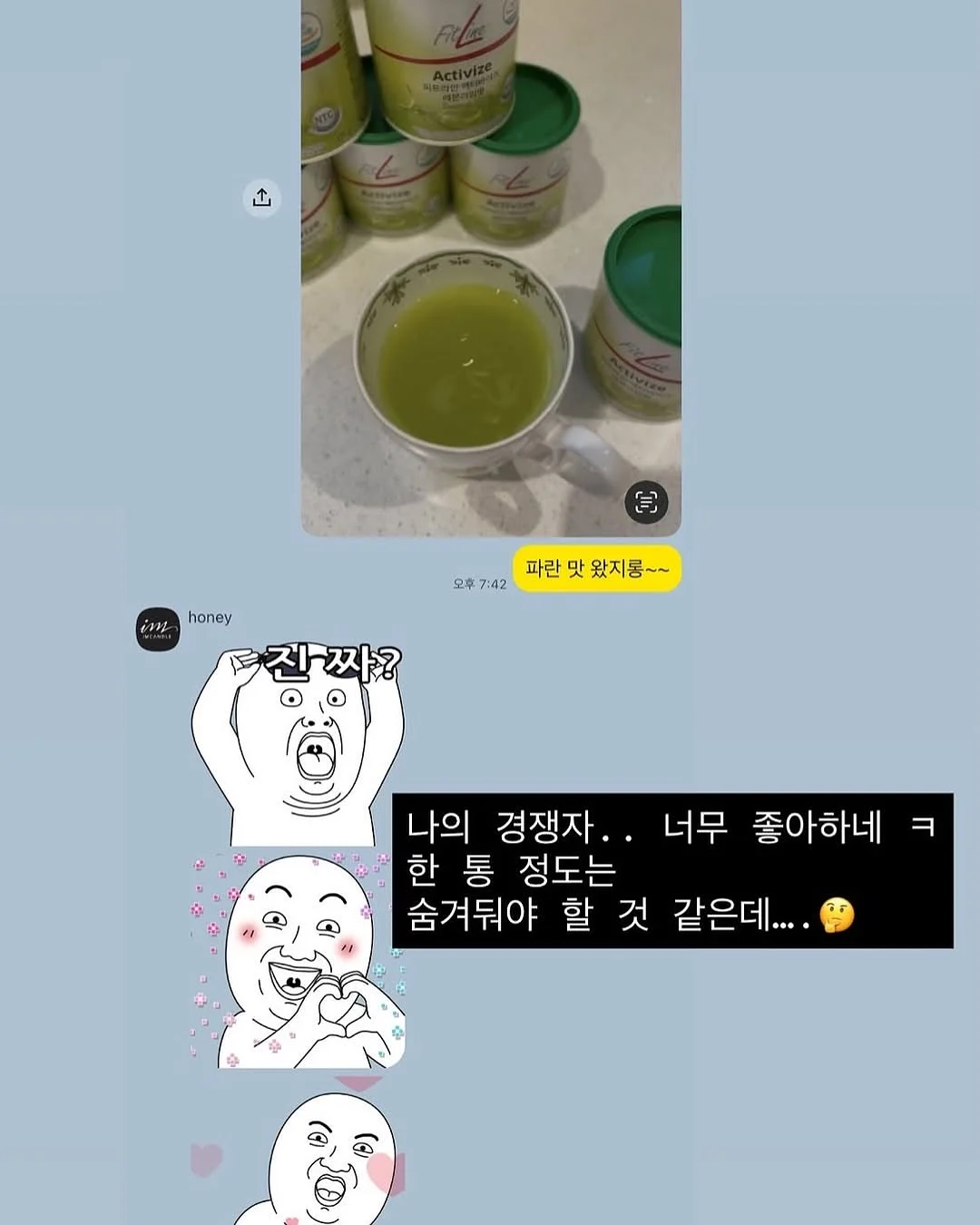 테슬라 카플레이 티맵 모듈 3