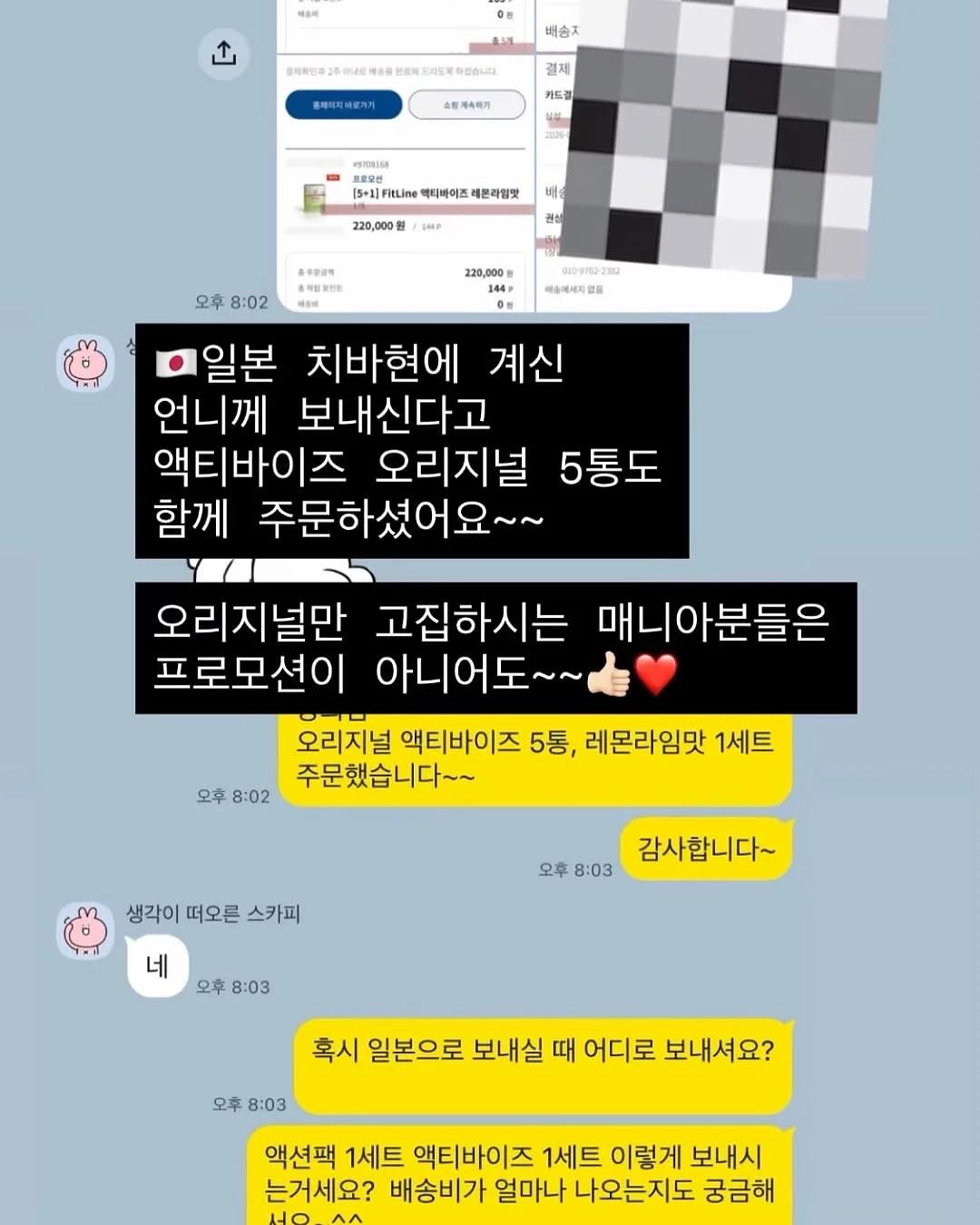 테슬라 카플레이 티맵 모듈 6