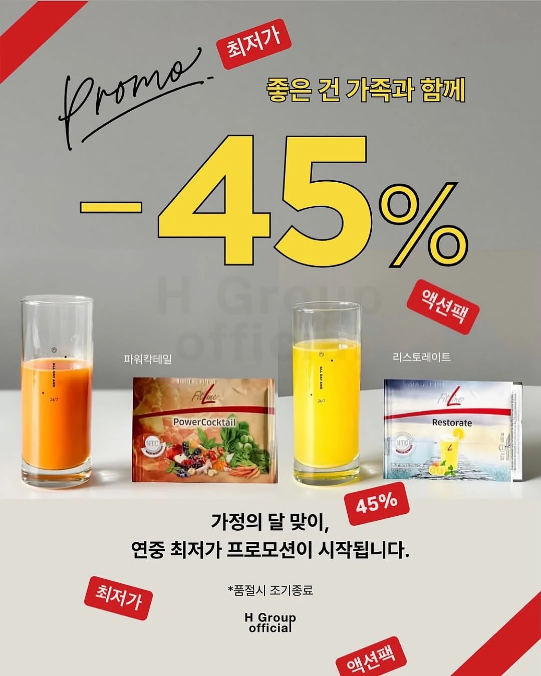 테슬라 카플레이 티맵 모듈 8