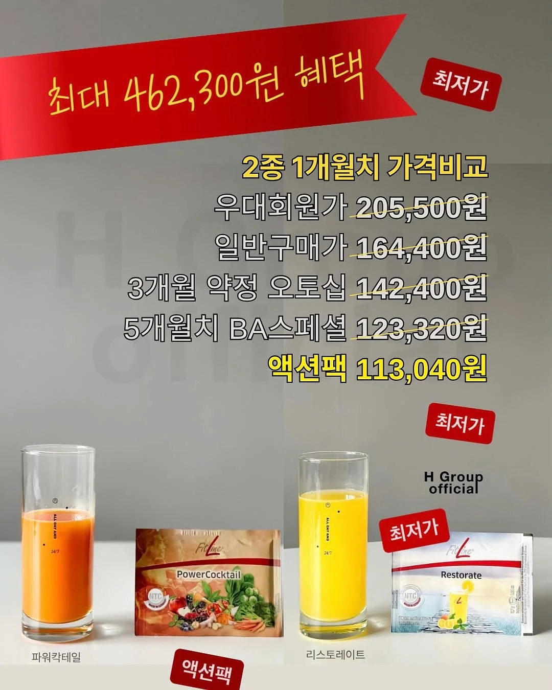 테슬라 카플레이 티맵 모듈 9