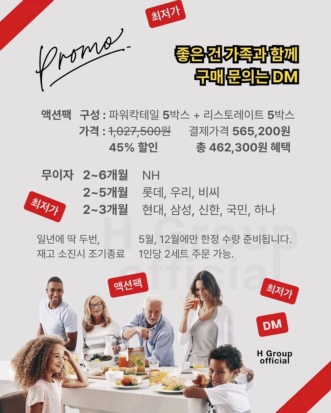 테슬라 카플레이 티맵 모듈 10