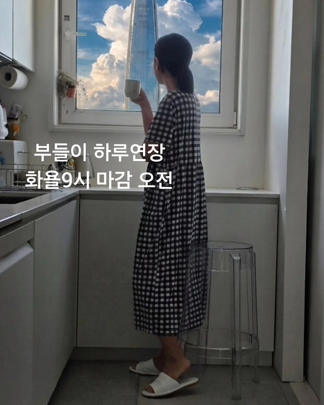 스톤 피그먼트 포켓 맨투맨 3