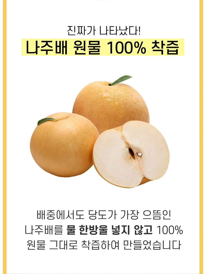 루아셀 스파이크샷 앰플 5