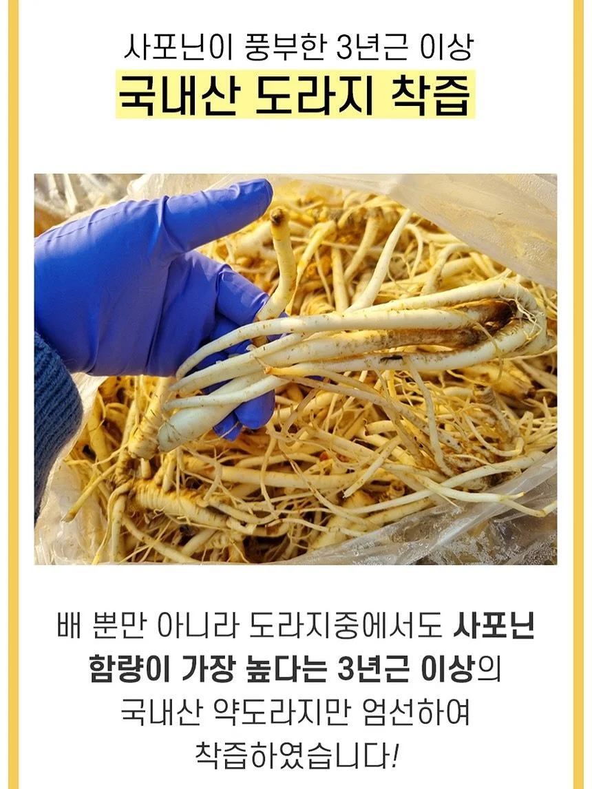 루아셀 스파이크샷 앰플 6