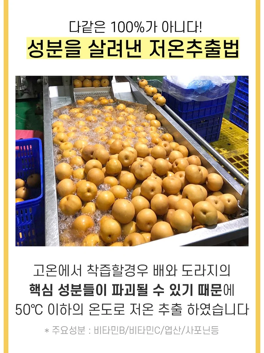 루아셀 스파이크샷 앰플 7