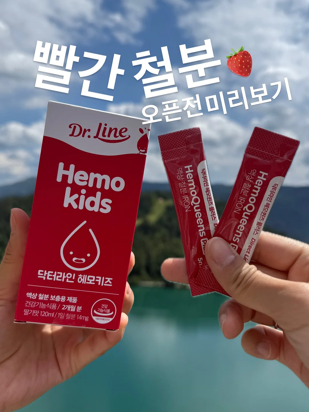 핸드폰 클립 스트랩 5개 세트 1