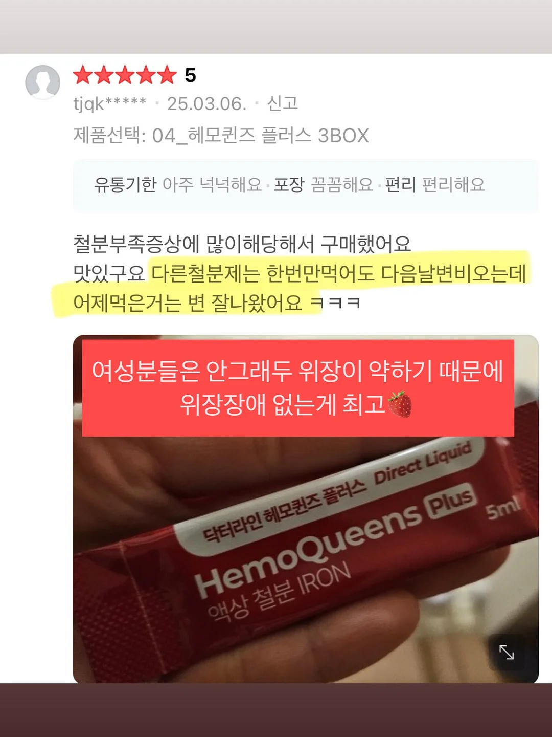 핸드폰 클립 스트랩 5개 세트 11