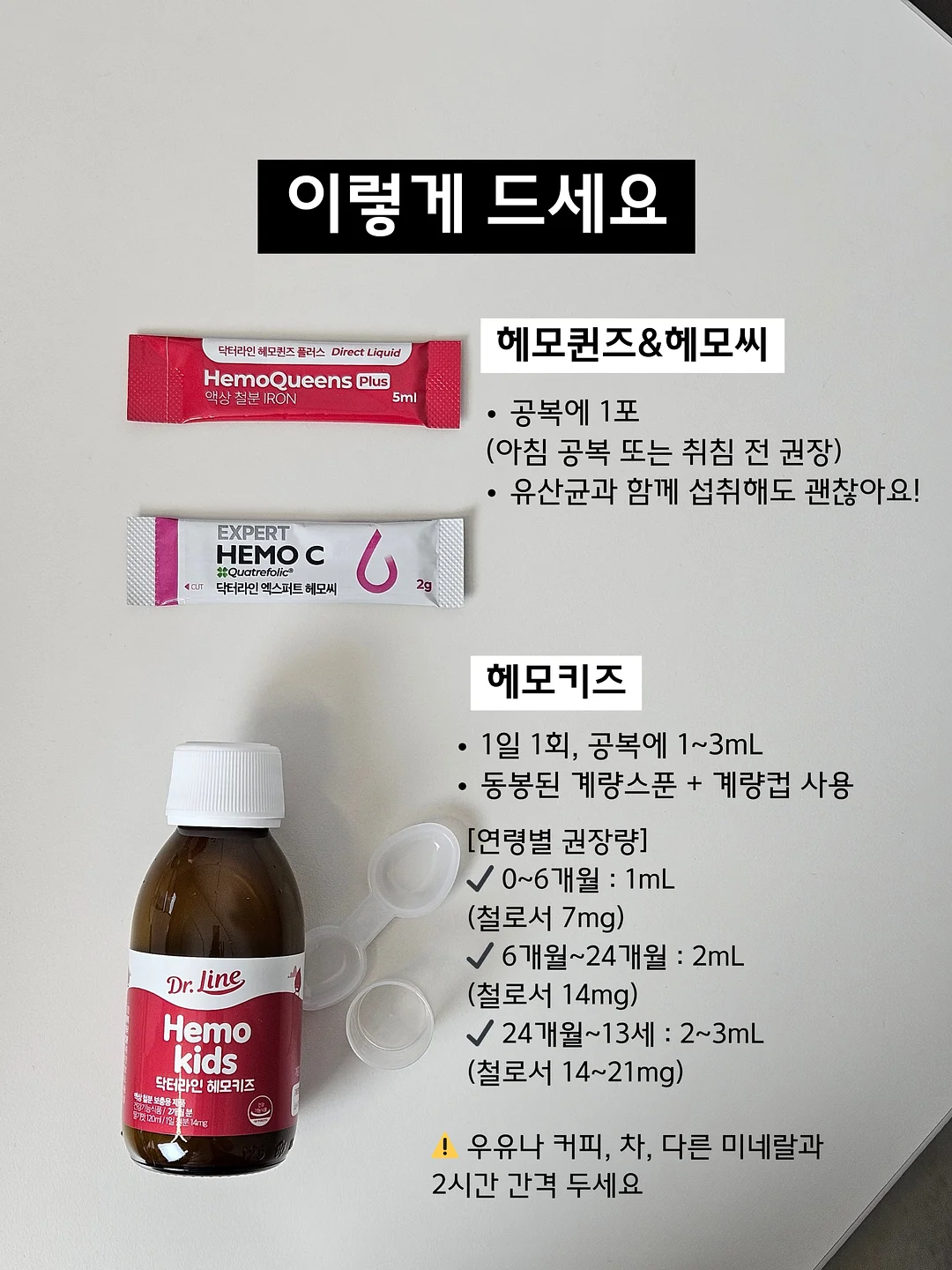 핸드폰 클립 스트랩 5개 세트 3