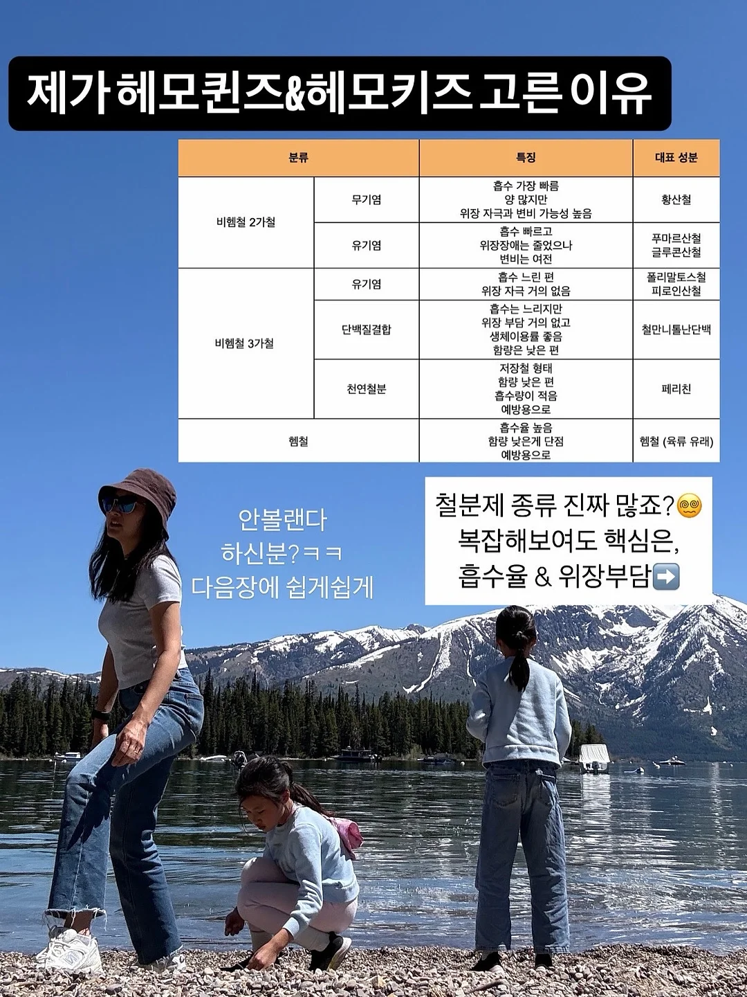 핸드폰 클립 스트랩 5개 세트 4