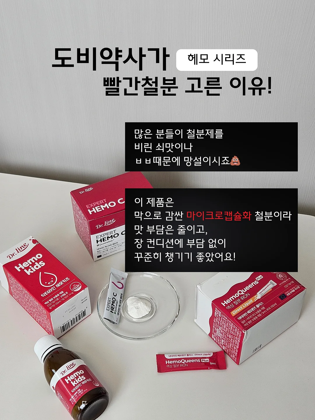 핸드폰 클립 스트랩 5개 세트 5