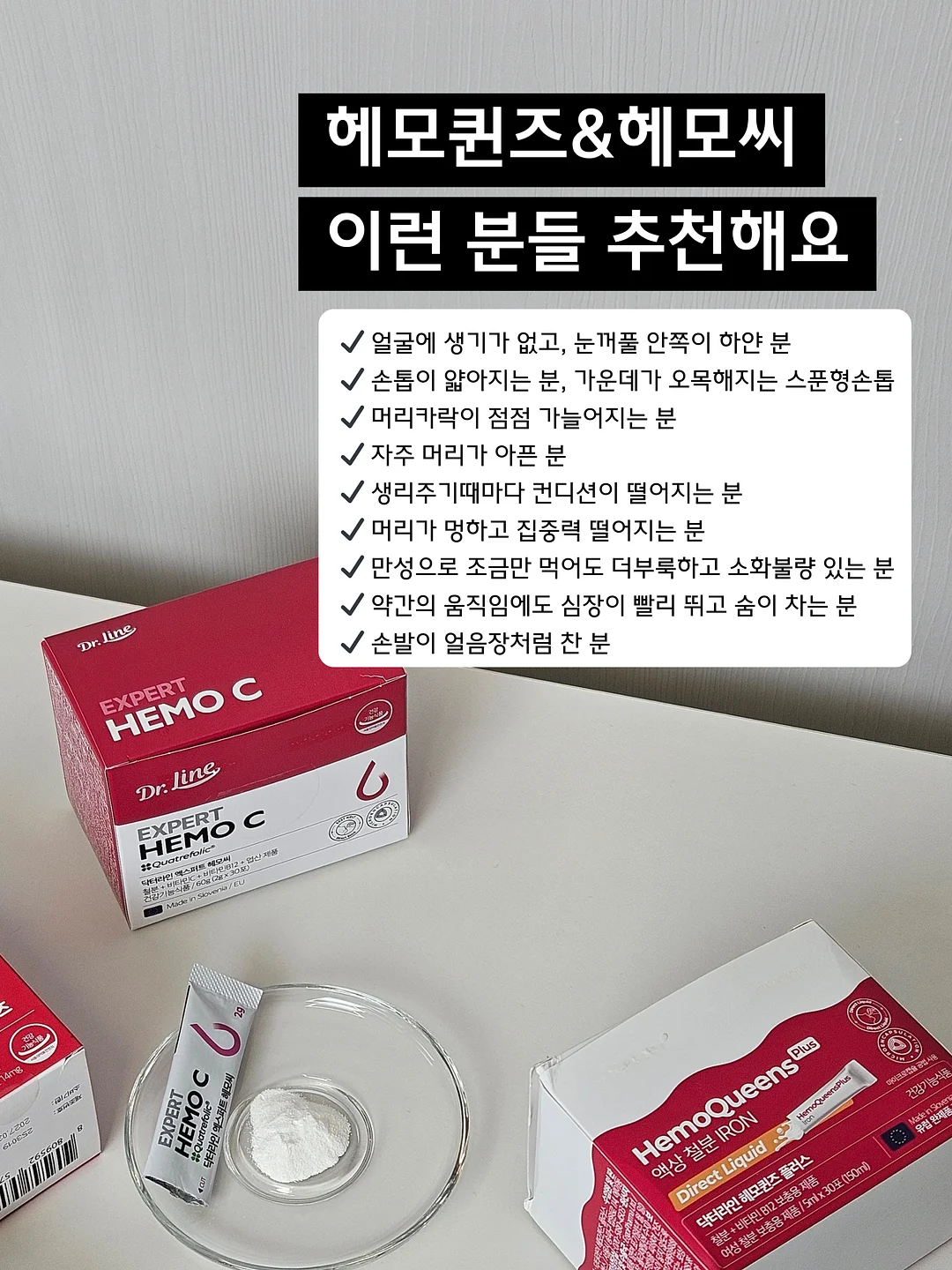 핸드폰 클립 스트랩 5개 세트 7