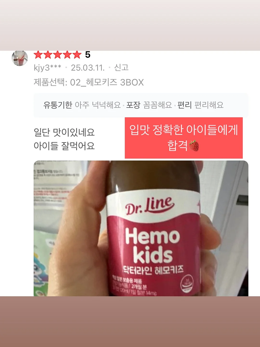 핸드폰 클립 스트랩 5개 세트 8