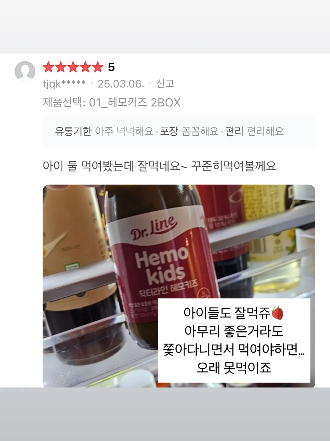 핸드폰 클립 스트랩 5개 세트 9