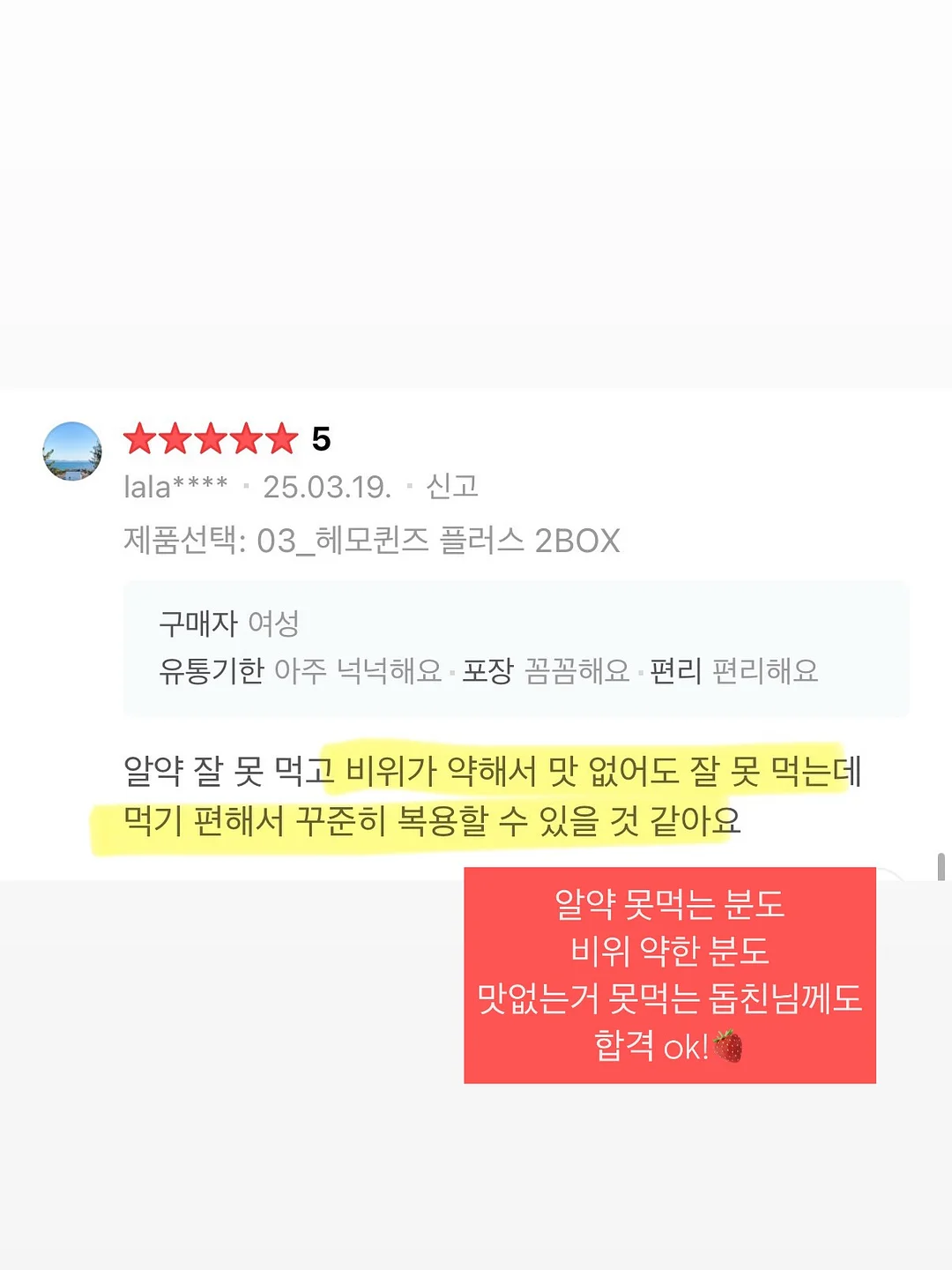 핸드폰 클립 스트랩 5개 세트 10