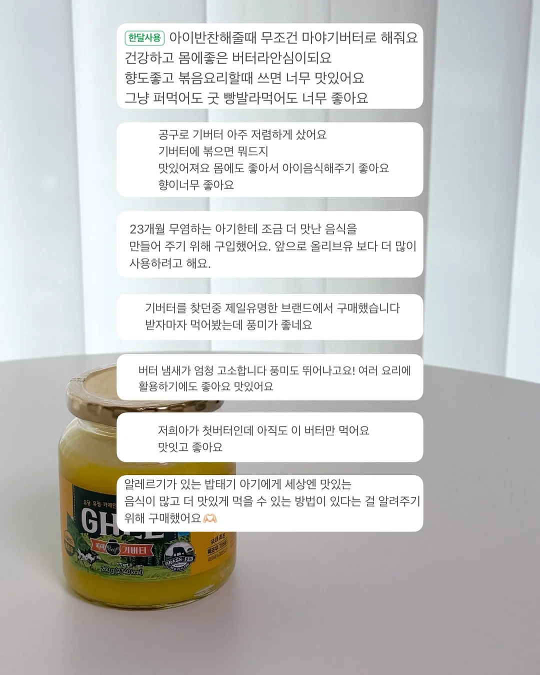 강아지 죽은털 제거 브러쉬 4