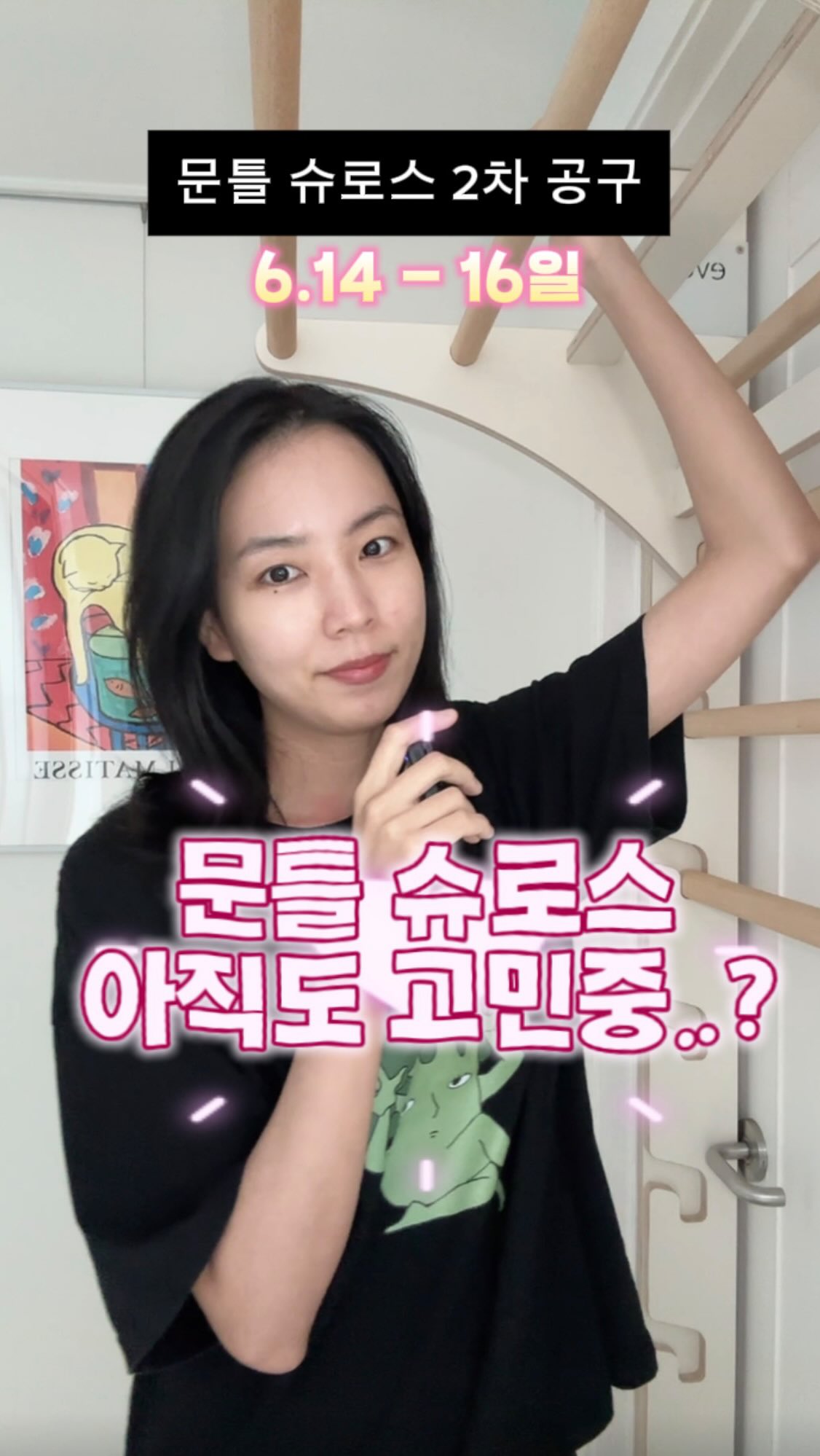리틀헬로우