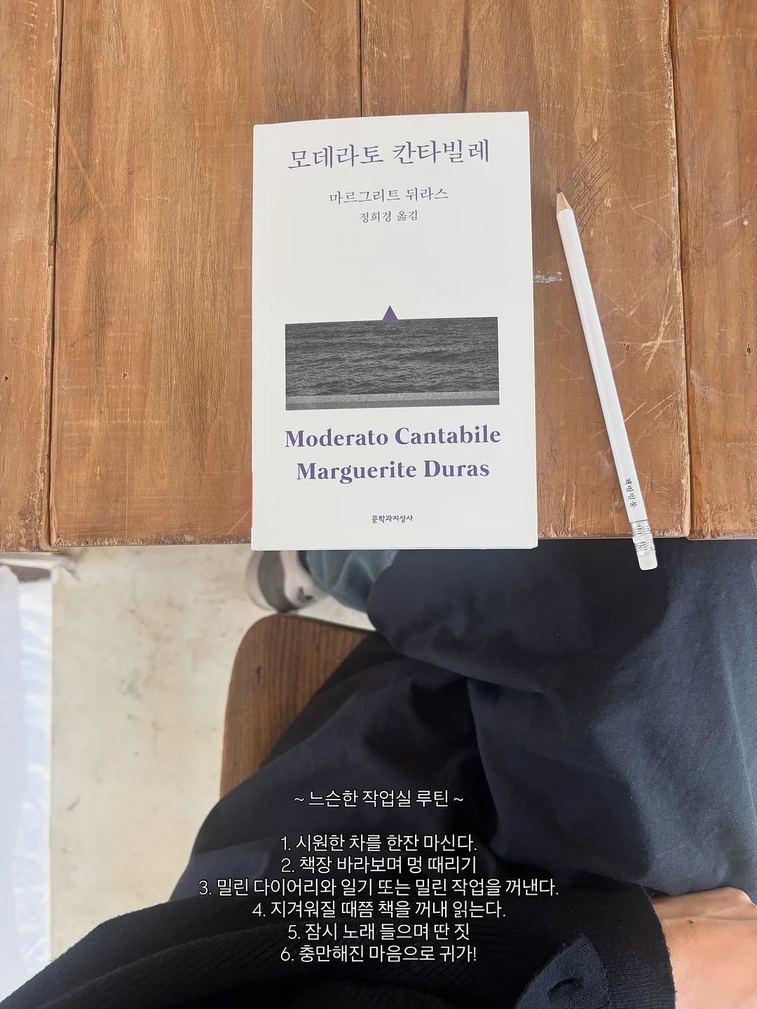미피 계량컵과 믹싱볼 세트 2