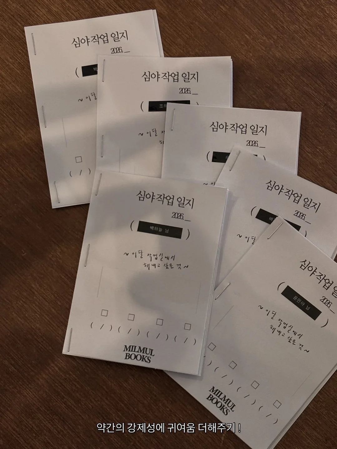 미피 계량컵과 믹싱볼 세트 3