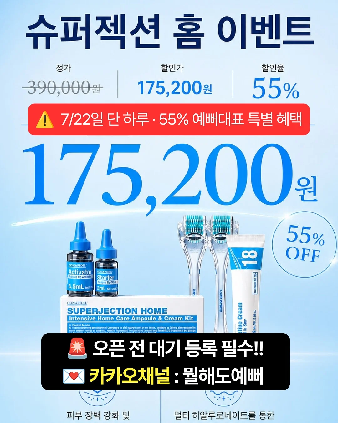 신비복숭아 5kg 1