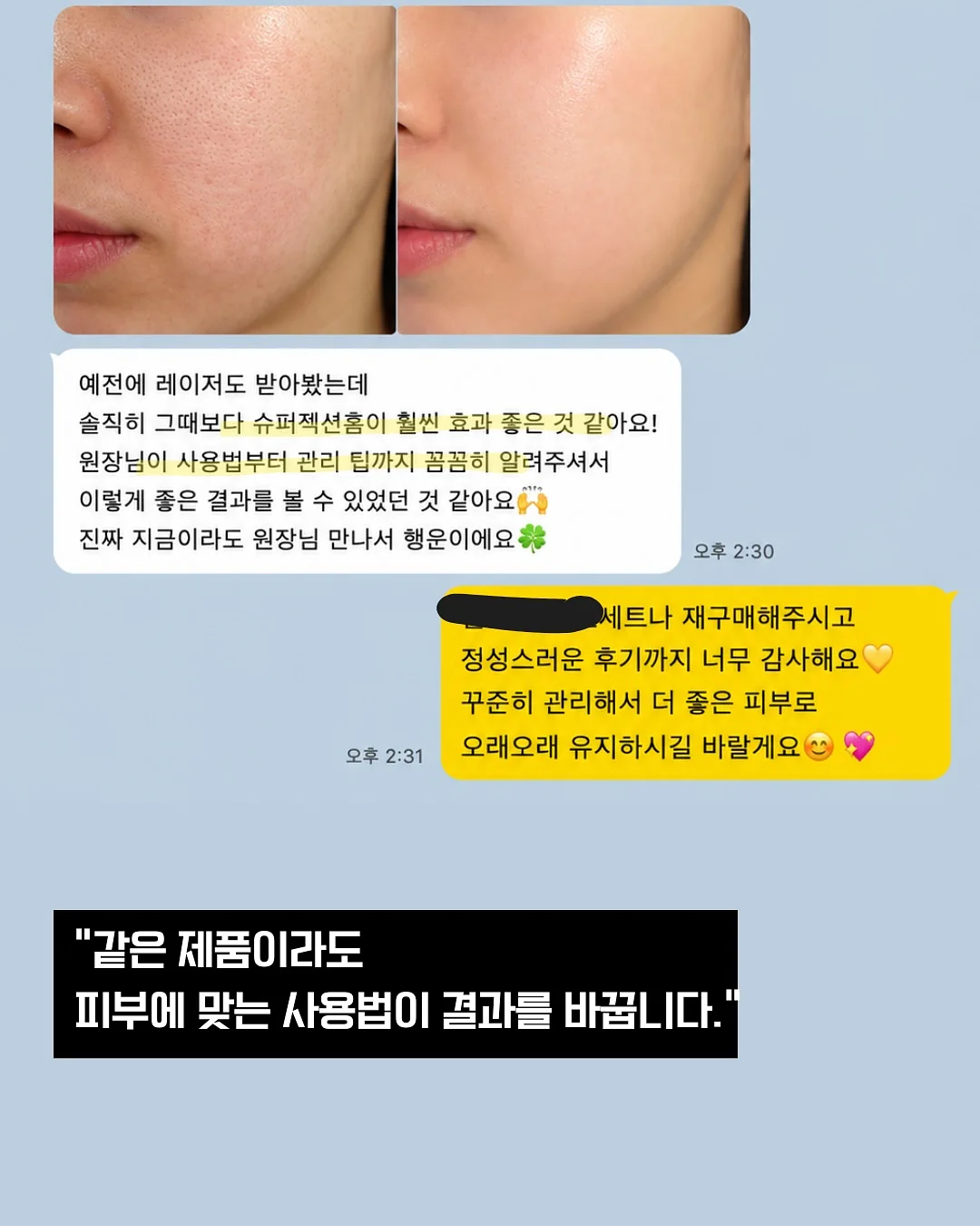 신비복숭아 5kg 13