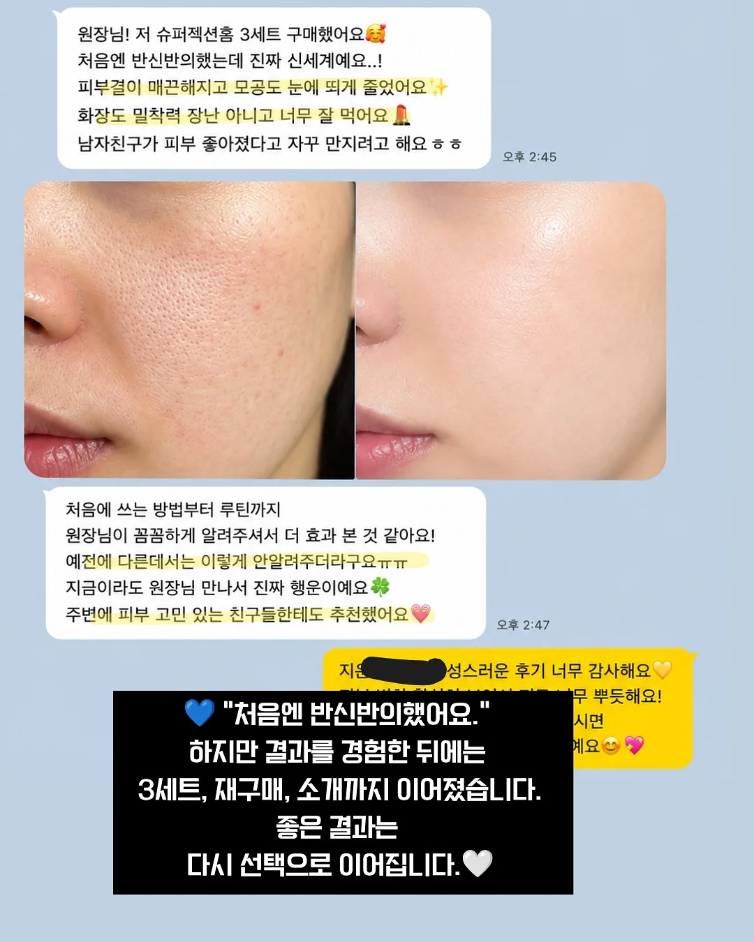 신비복숭아 5kg 14