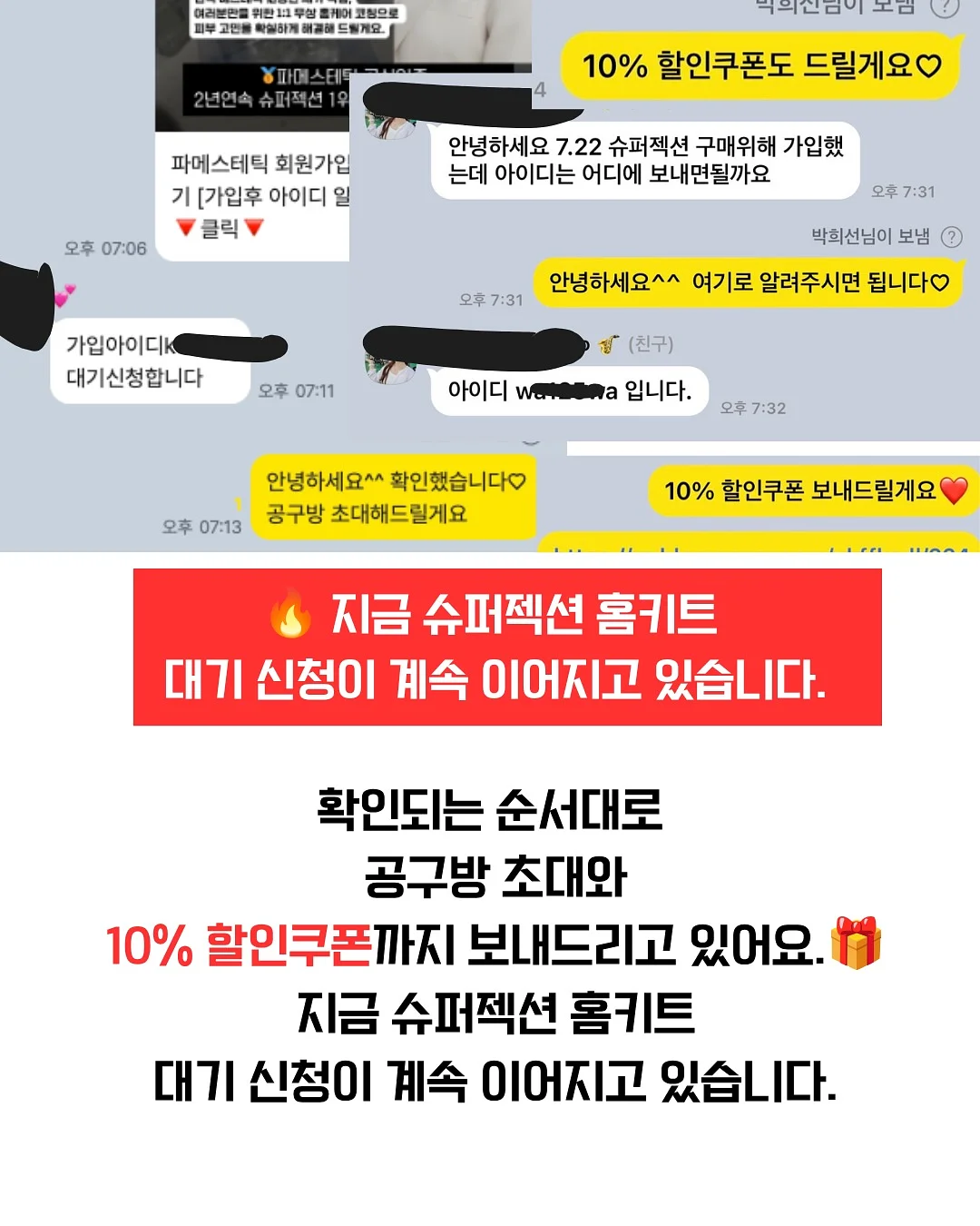 신비복숭아 5kg 16