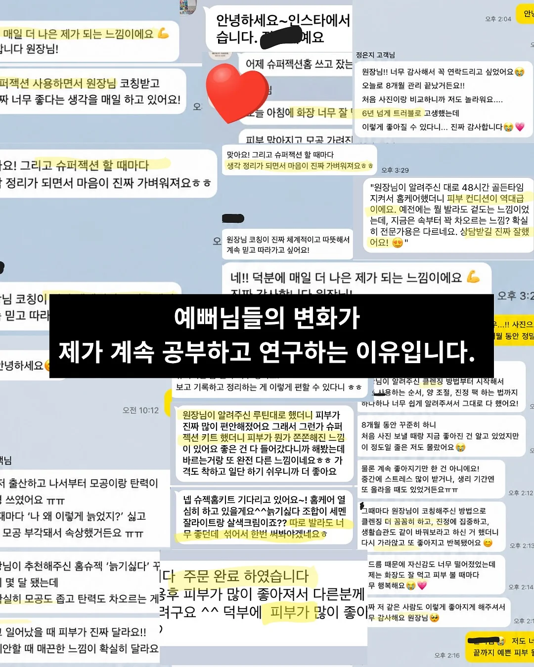 신비복숭아 5kg 19