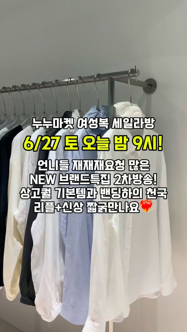 레터리 연어 PDRN립