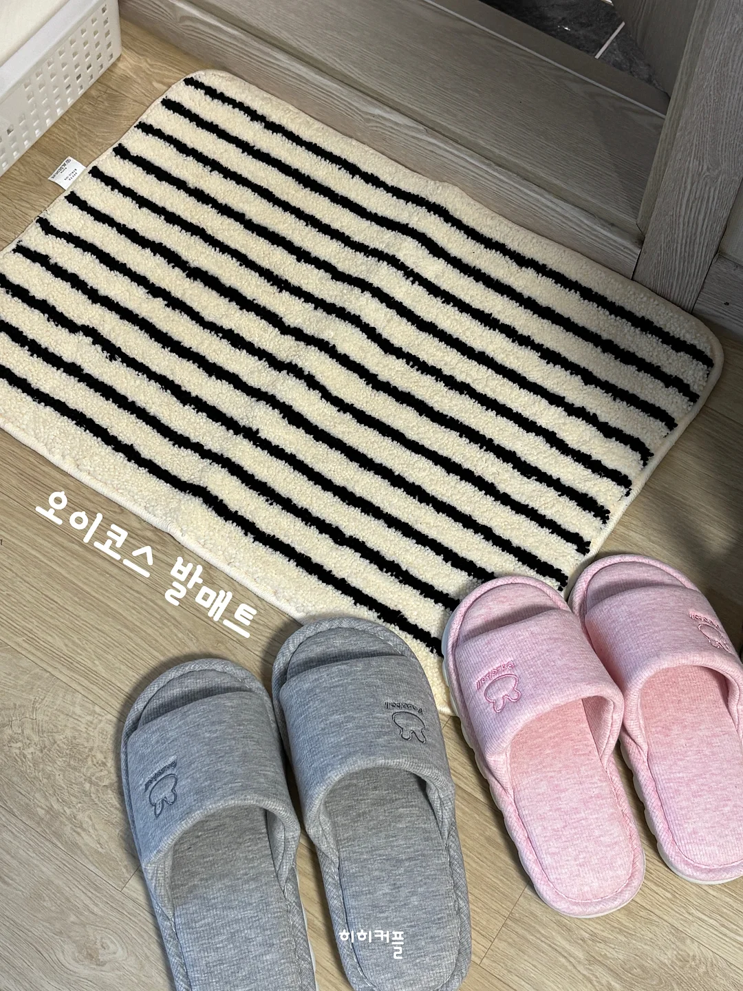 빈티지 잡화 아이템 1