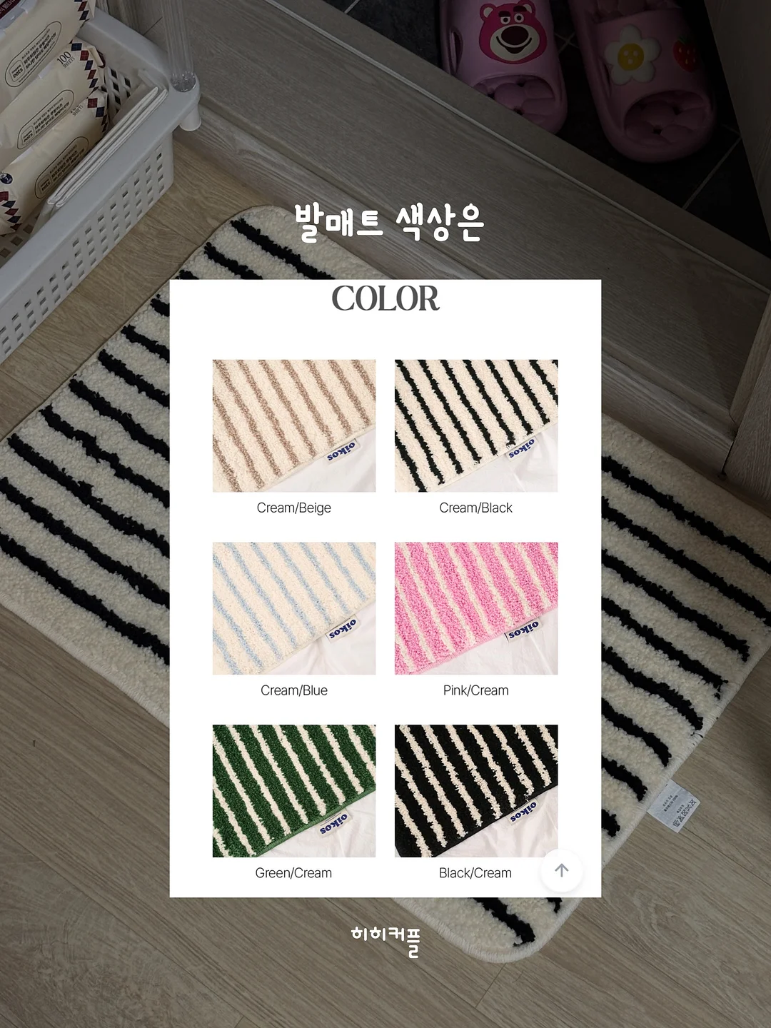 빈티지 잡화 아이템 6