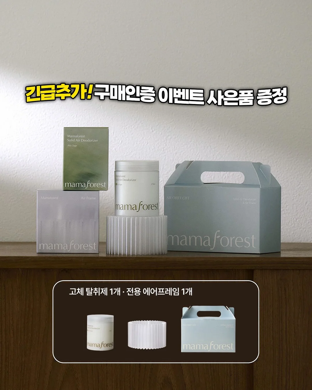 엘모드 알루미늄 블라인드 1