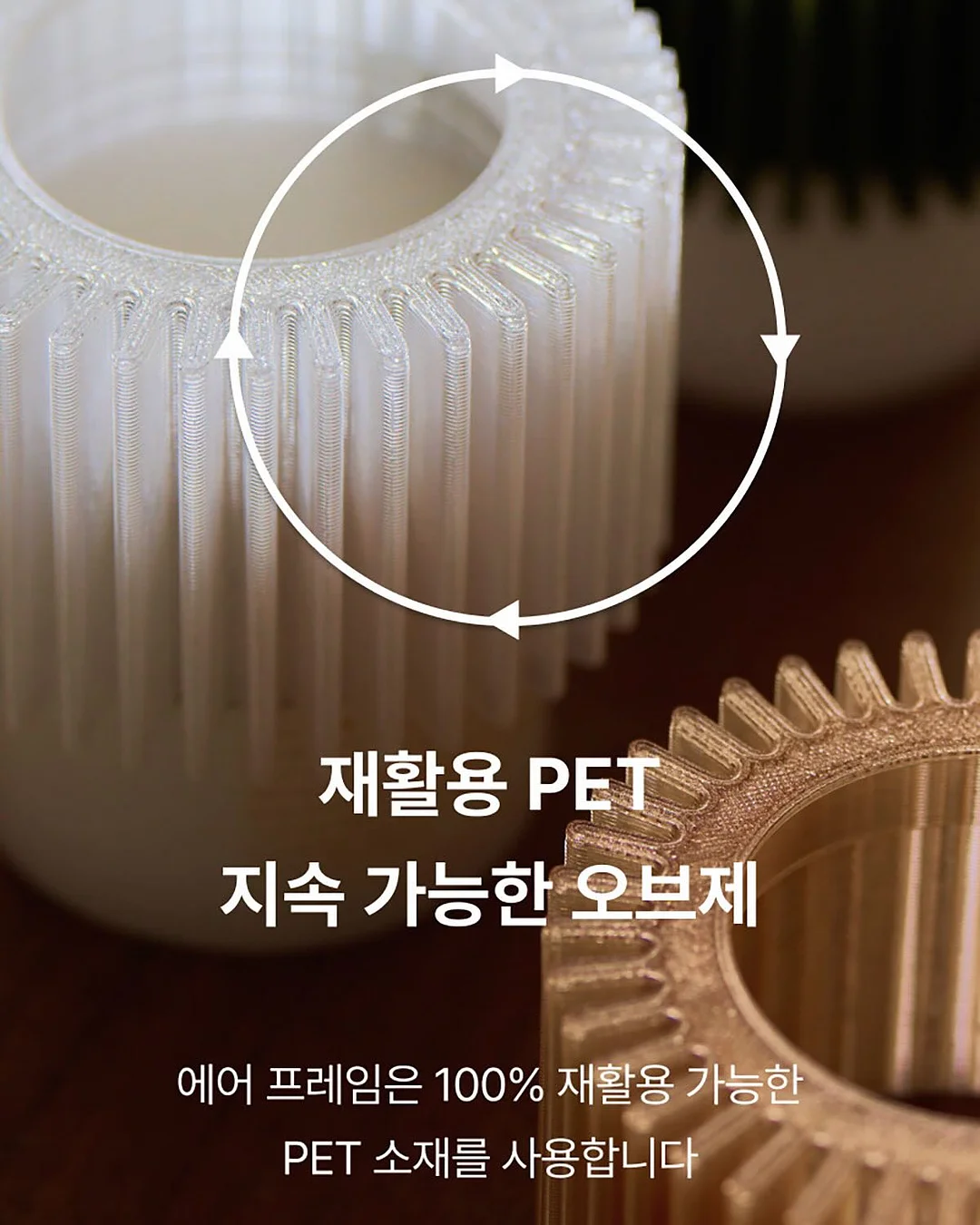 엘모드 알루미늄 블라인드 5
