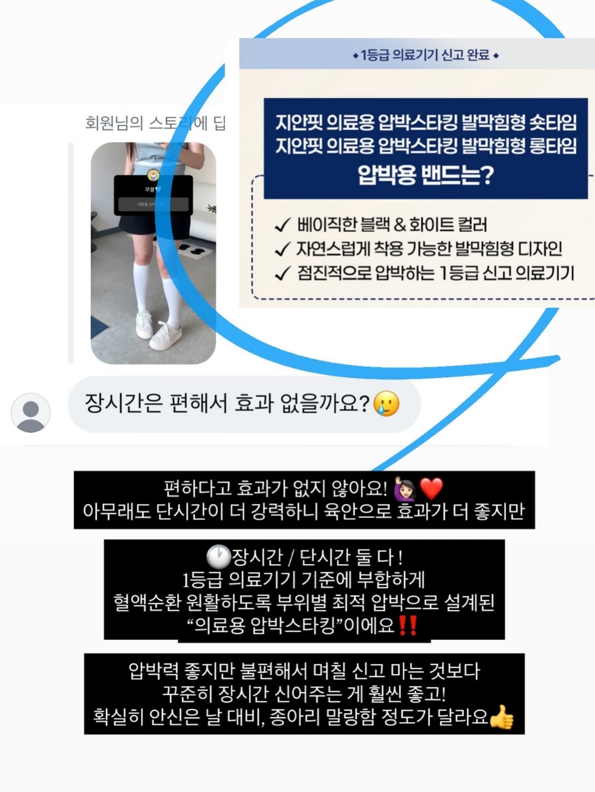 플리츠 블라우스 셋업 4