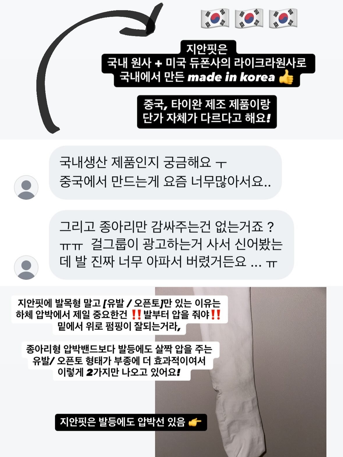 플리츠 블라우스 셋업 6