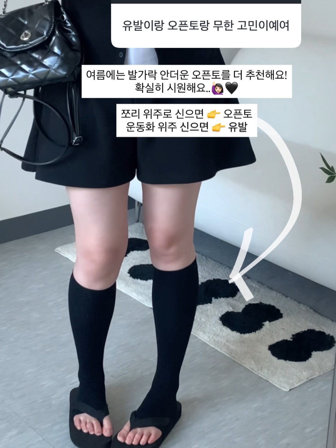 플리츠 블라우스 셋업 9