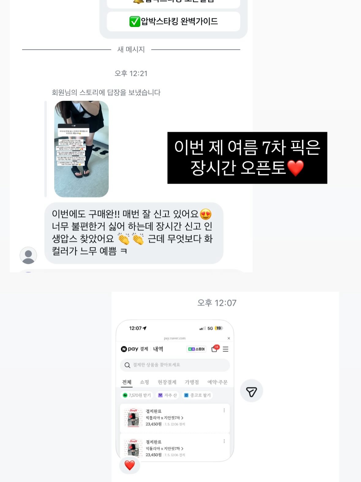 플리츠 블라우스 셋업 10