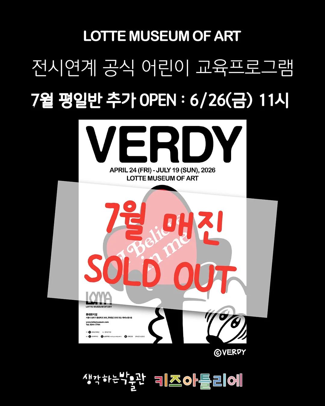 뷰티미용 분야 가격 전략 특강 1