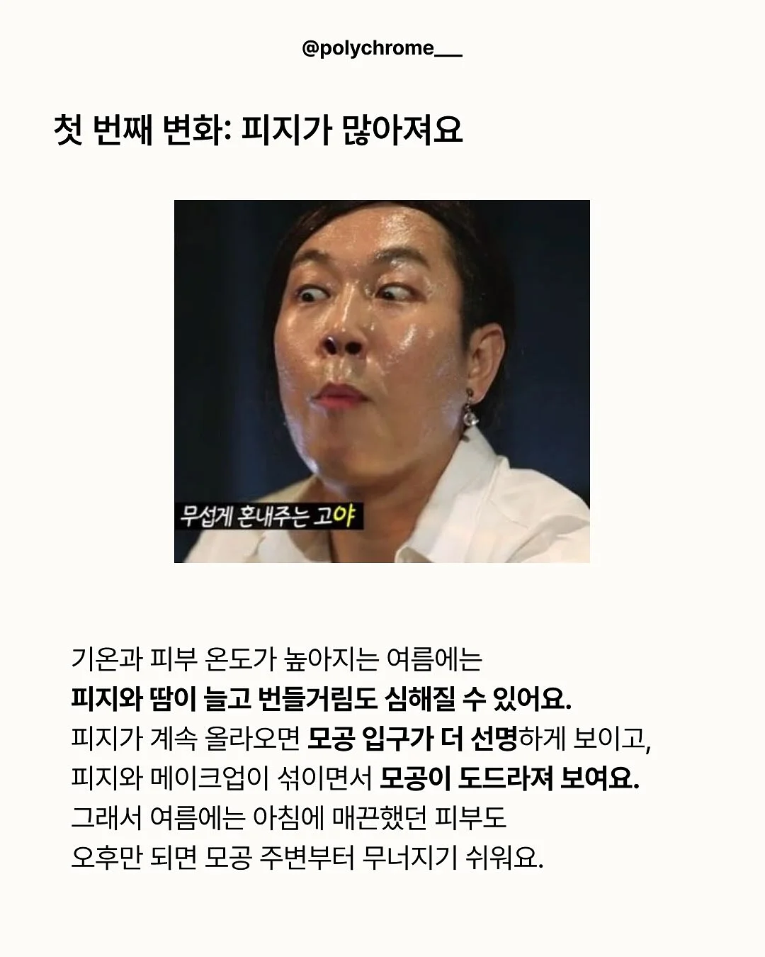 오란다 7종 클래스 3
