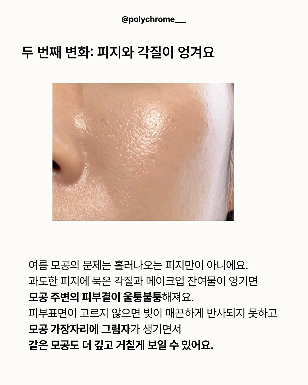오란다 7종 클래스 4