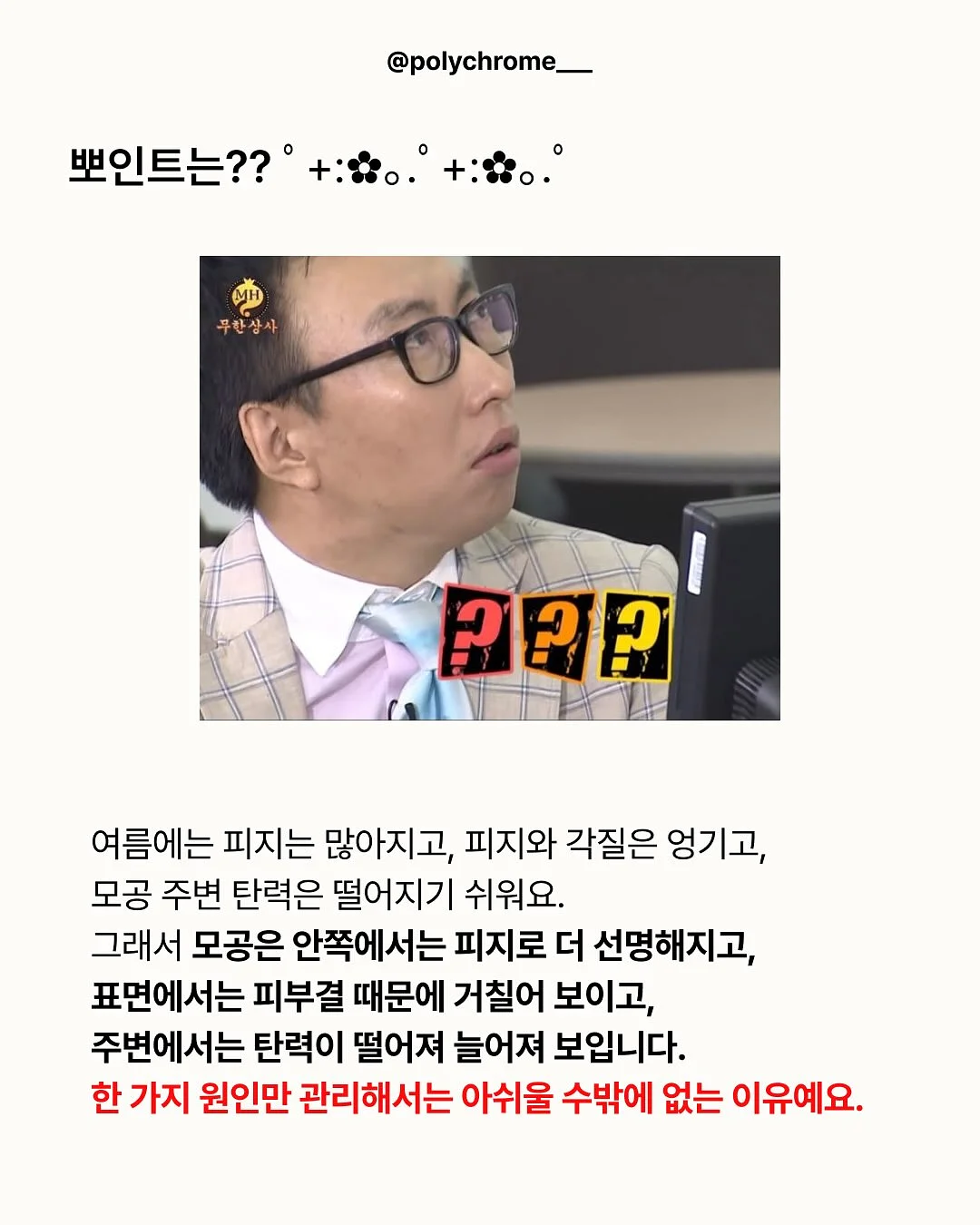 오란다 7종 클래스 6