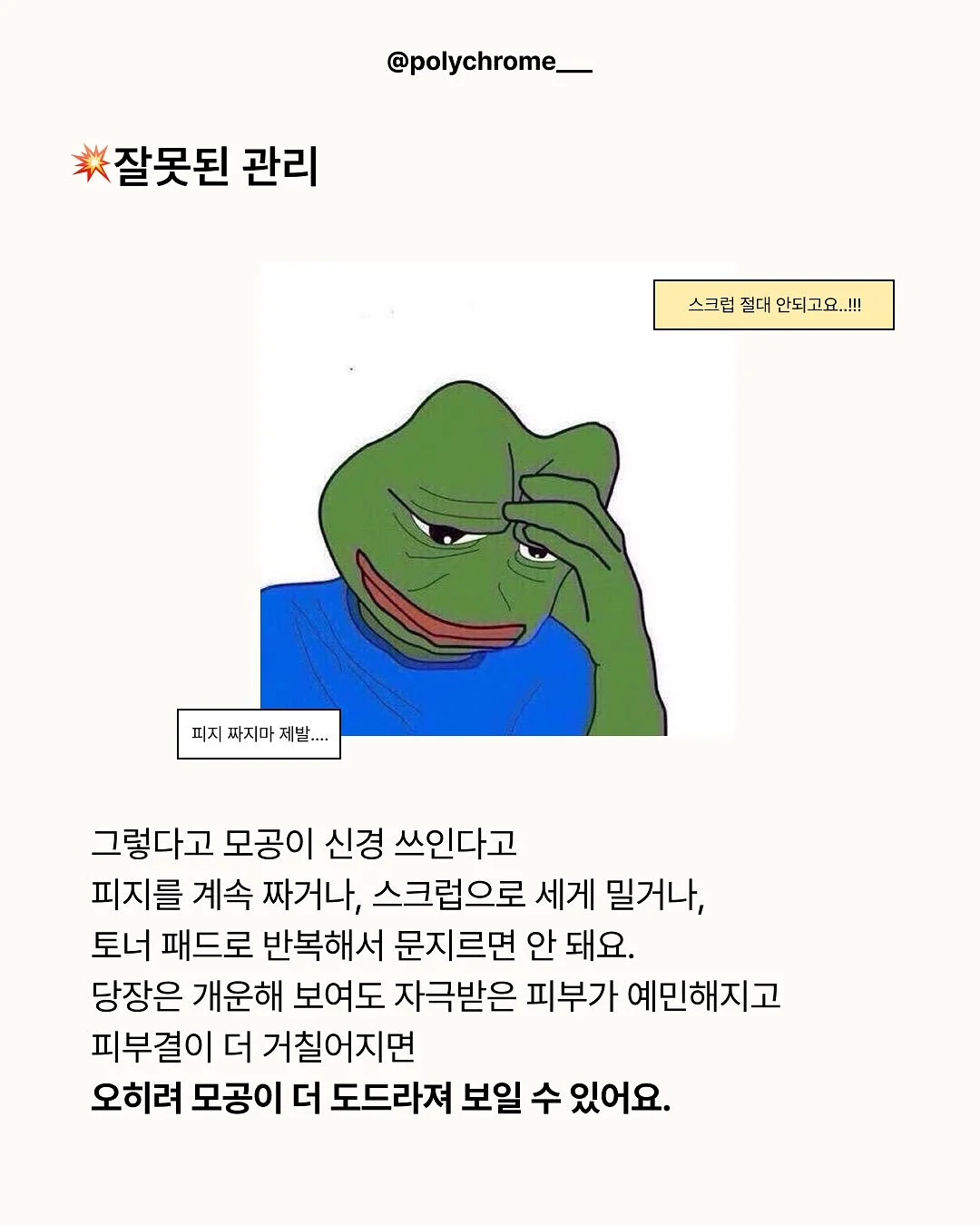 오란다 7종 클래스 7