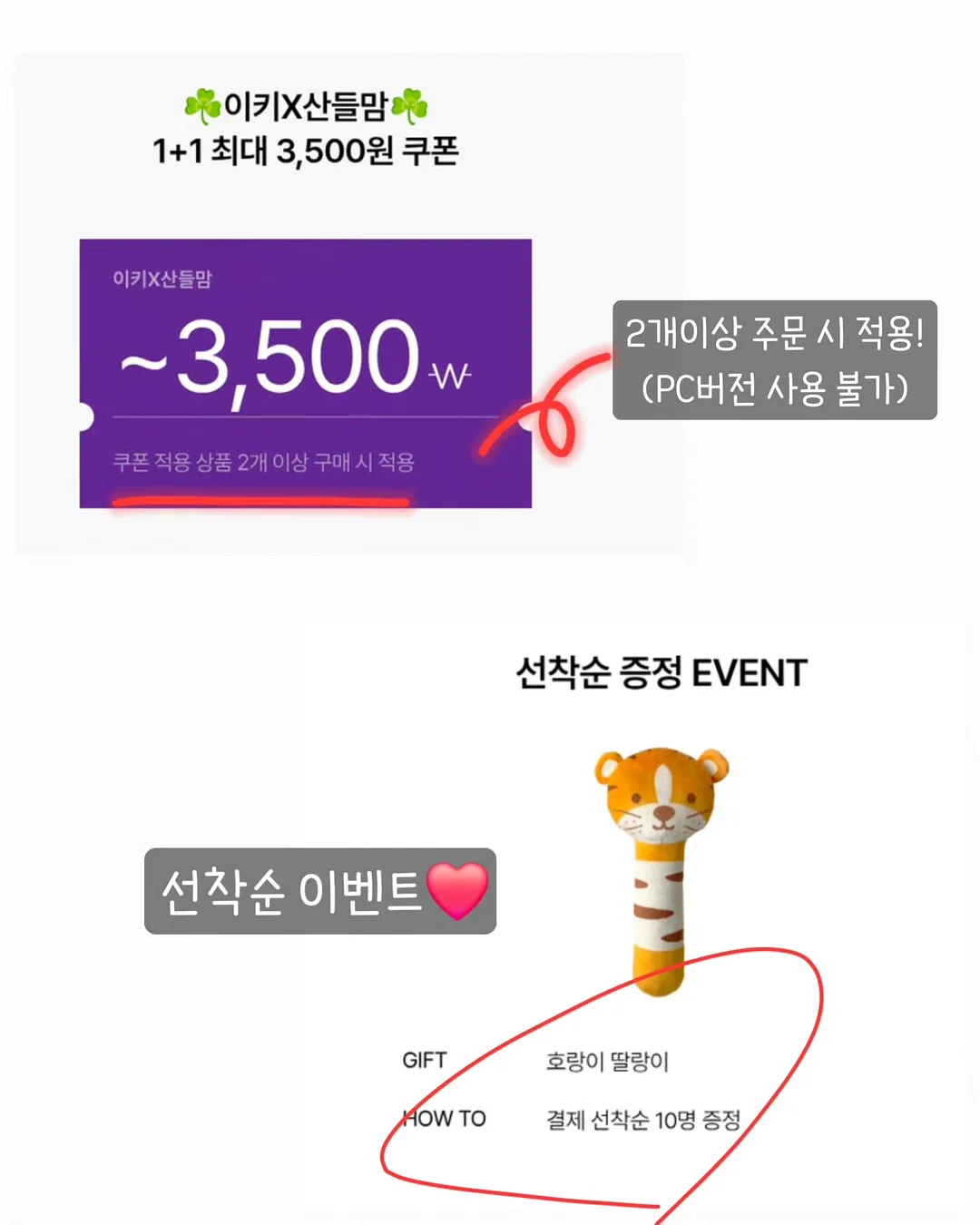 디지털 차키 2