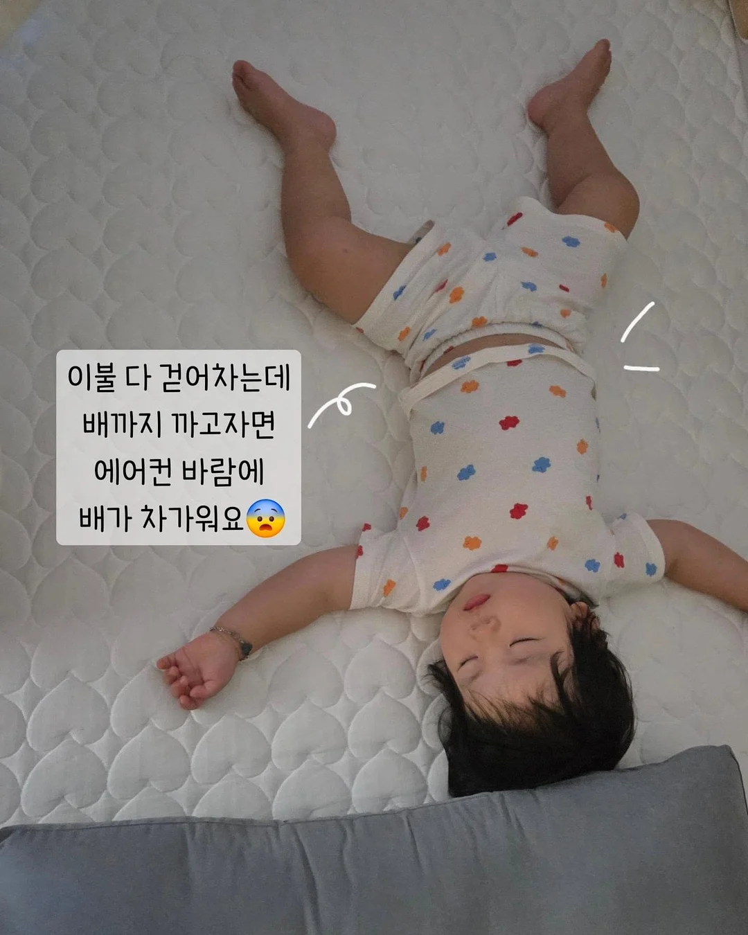 디지털 차키 3